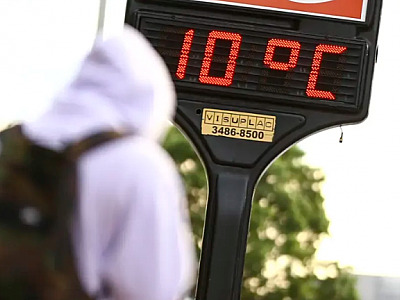 Nova onda de frio: Região deve ter temperatura mínima próxima dos 10ºC