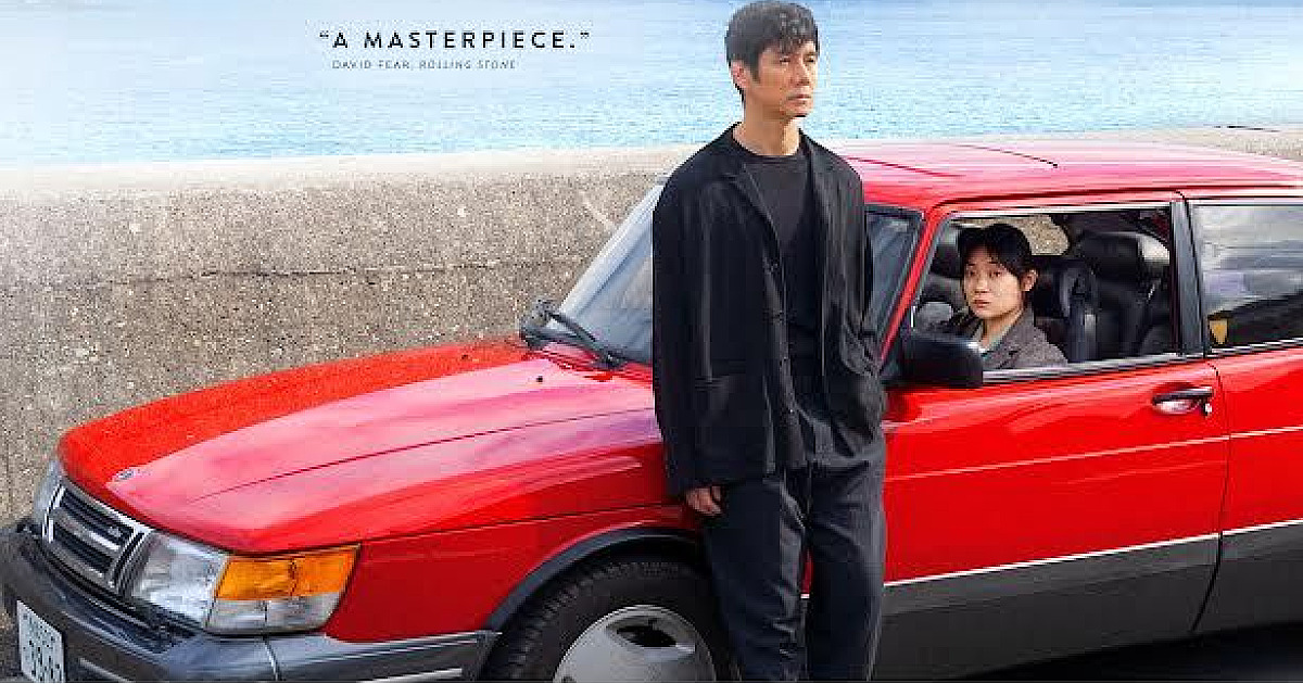 Drive My Car