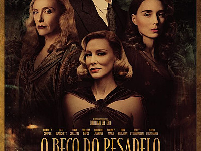 O Beco do Pesadelo